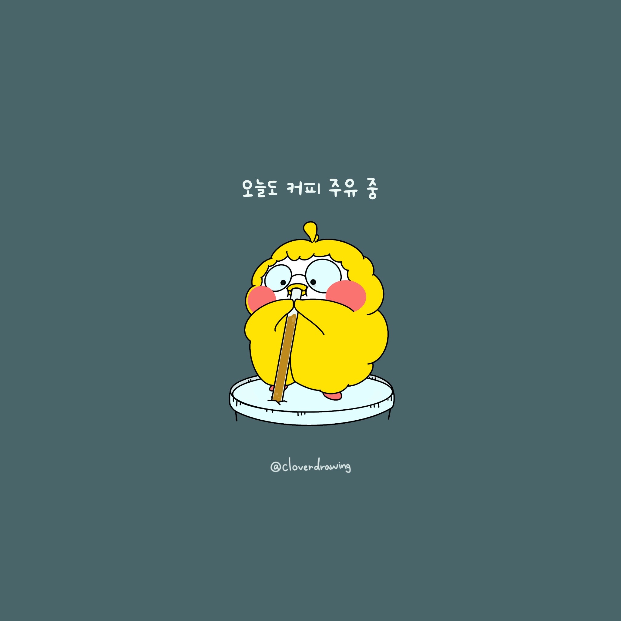  귀여운 아이폰 배경화면 공유: 캐릭터 일러스트 고화질 비오리 1편