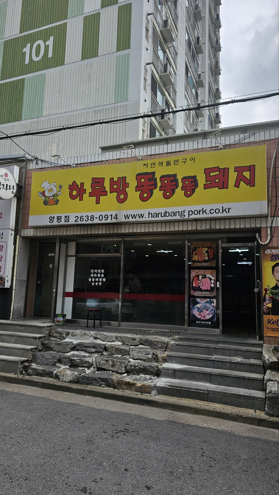 하루방똥돼지 이미지