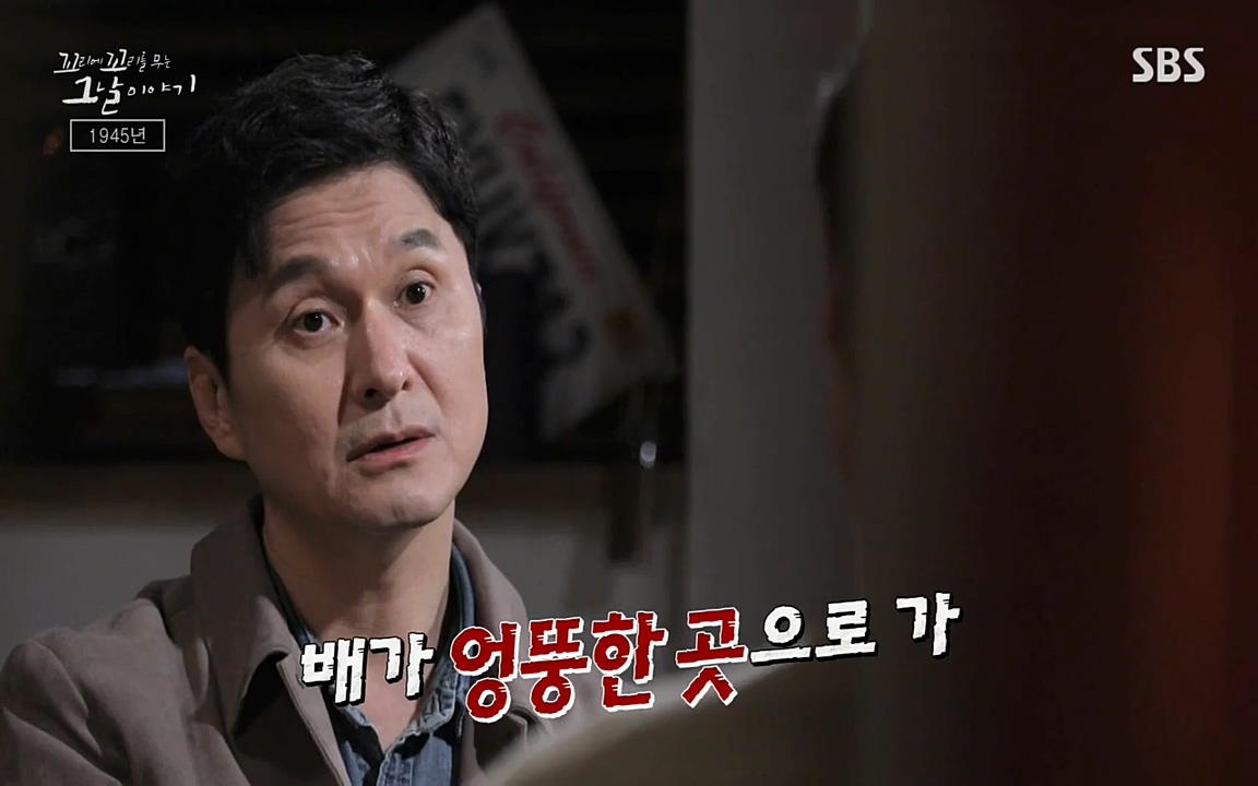 꼬리에 꼬리를 무는 그날 이야기.E25.220422p-NEXT.mp4_20220423_175318.656.jpg
