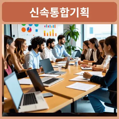 종암동-재개발