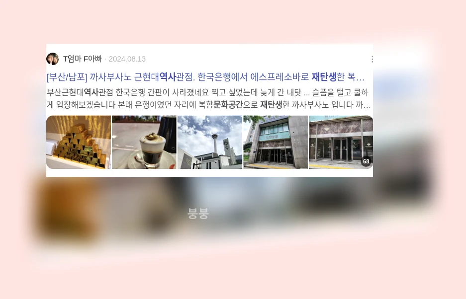 역사문화공간 재탄생_2_subsection