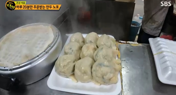  생활의 달인 은둔식달 도봉구 하루 20분만 주문 받는 만두 노포  만두 집 어디? 910회 만두 달인 위치 정보 택배 주문 정보 예약방법
