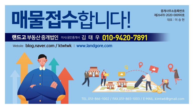 [부민2구역] 구역지정 전국 무허가건물 분양 뚜껑 1.3 4