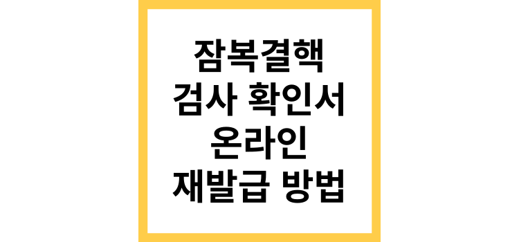 섬네일