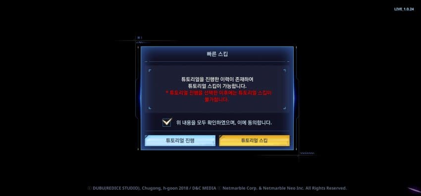 [공략] 나 혼자만 레벨업(나혼렙) 리세마라 티어 등급표 (2025/4 업데이트)