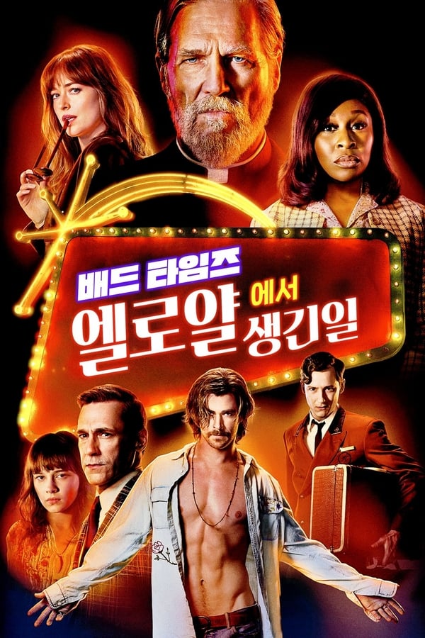 엘타임스 이미지