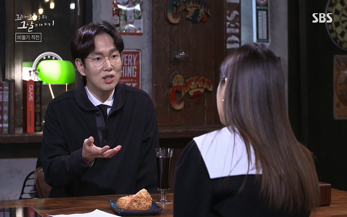 꼬리에 꼬리를 무는 그날 이야기.E21.220325p-NEXT.mp4_20220325_201932.509.jpg