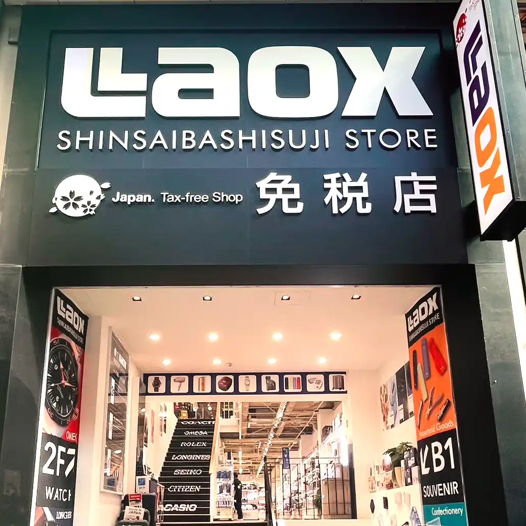 Laox 다이마루 신사이바시점
