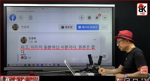  우리나라에 이상한 버릇 만연