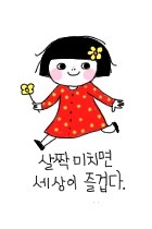  새로운 시작