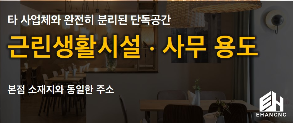 전기공학 무역 면허
