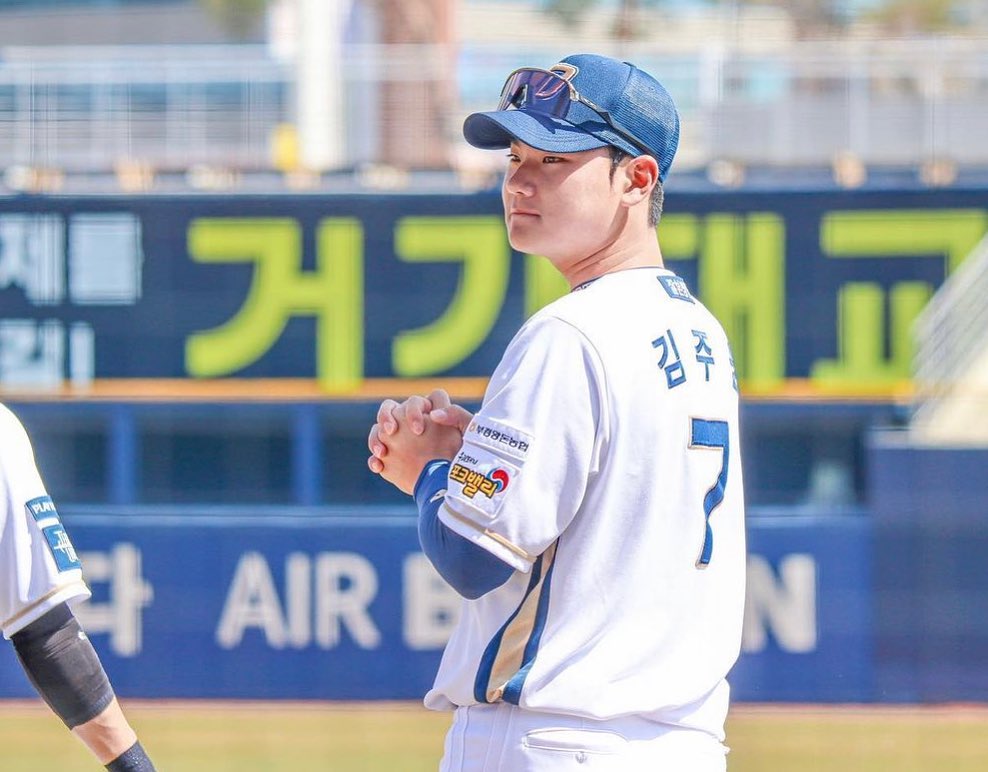 항저우아시안게임-야구국가대표-김주원