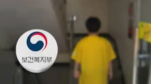 기초생활수급자 혜택