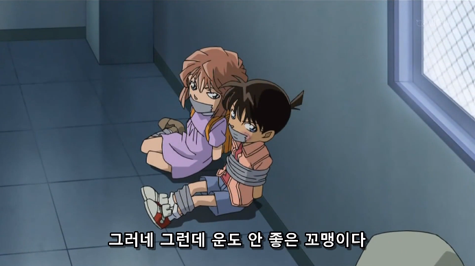 명탐정 코난 623화 긴급사태 252 [후편]