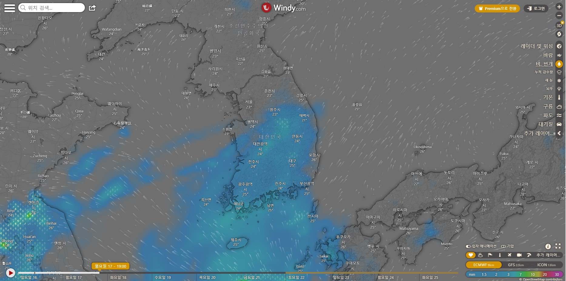 2023년 장마기간 7월 17일 월요일 - Windy 위성사진