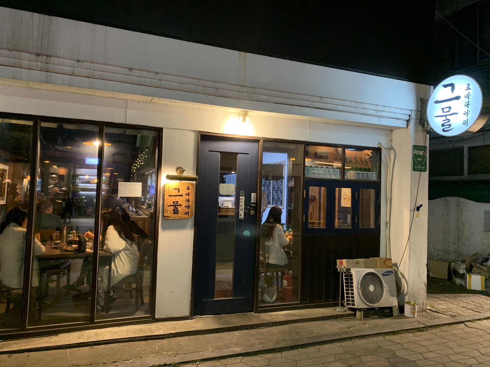 로바다야끼그물 이미지