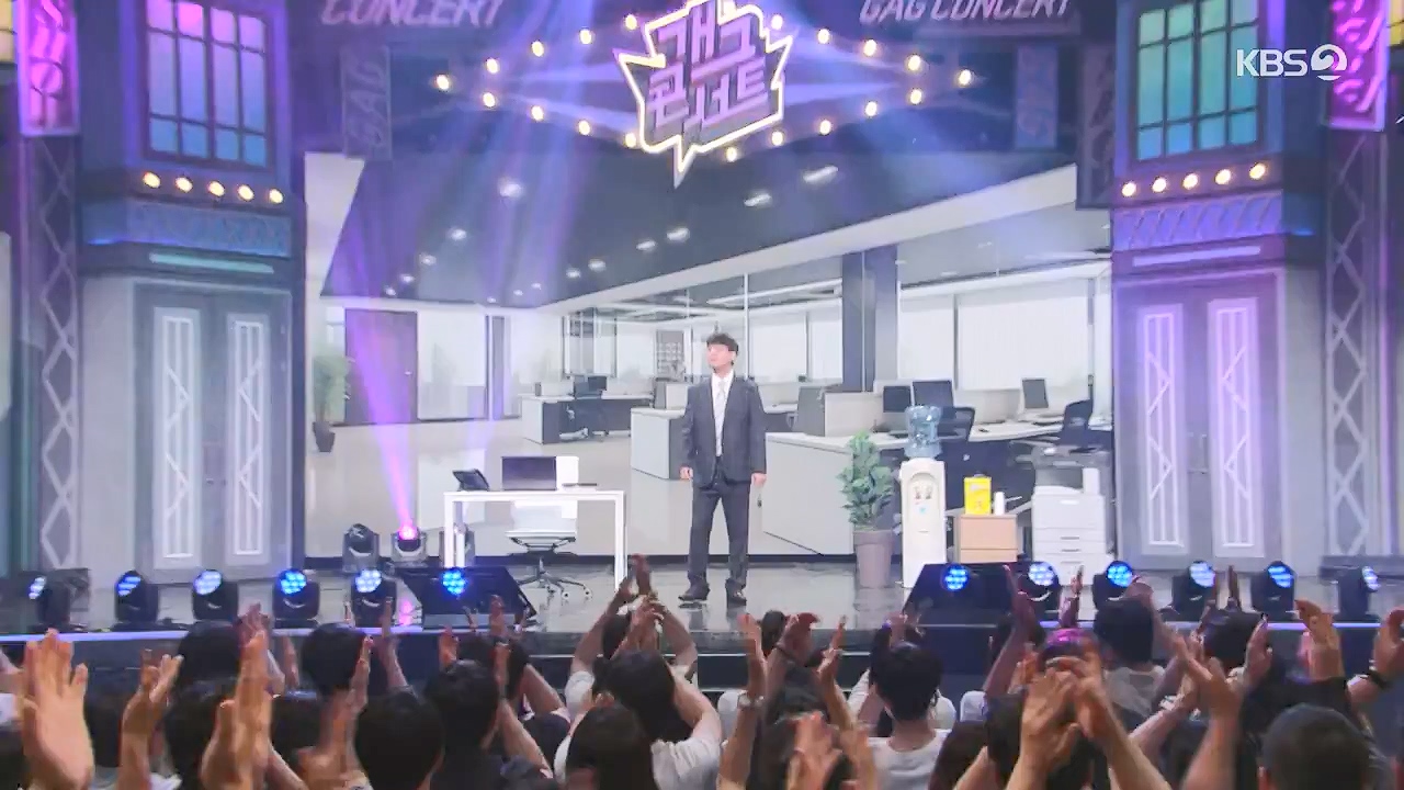 개그 콘서트.E33.240708p-NEXT.mp4_20240708_203356.179.jpg