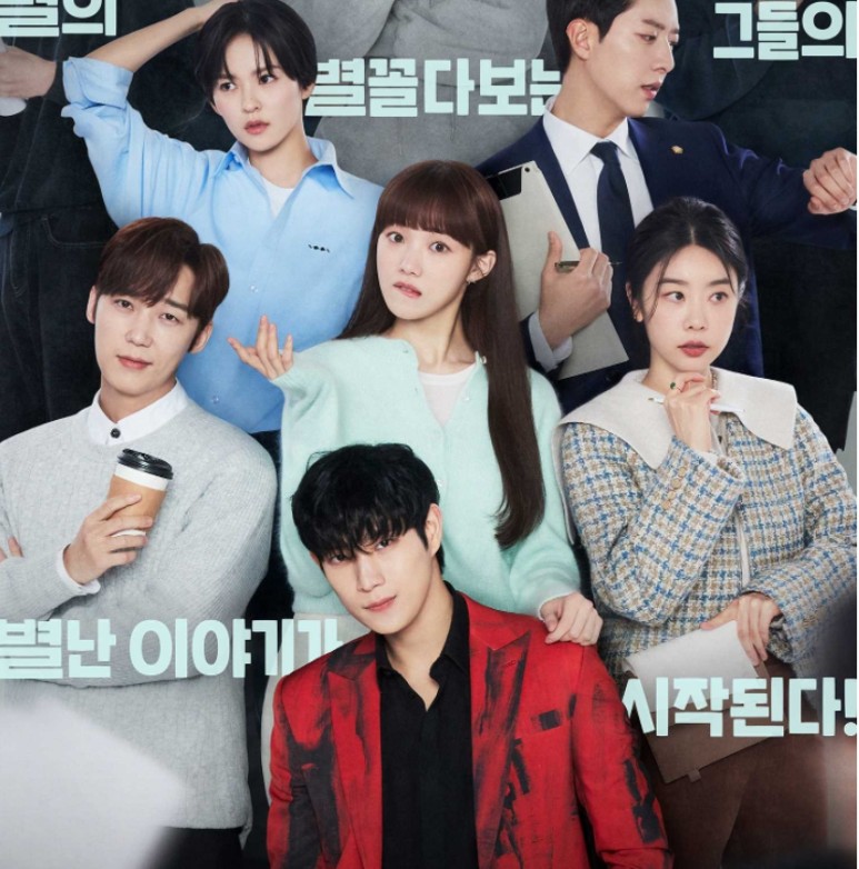 별똥별 드라마 정보 속 인물들이 궁금해요! tvN 금토드라마 10