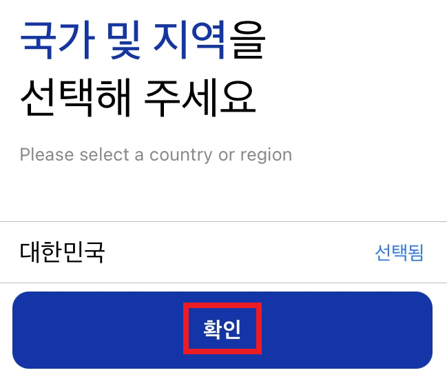 코로나-백신-증명서-발급