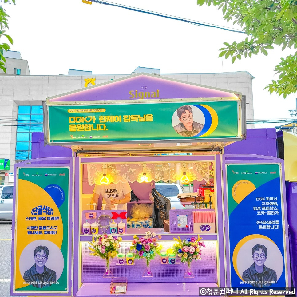 단골커피 이미지