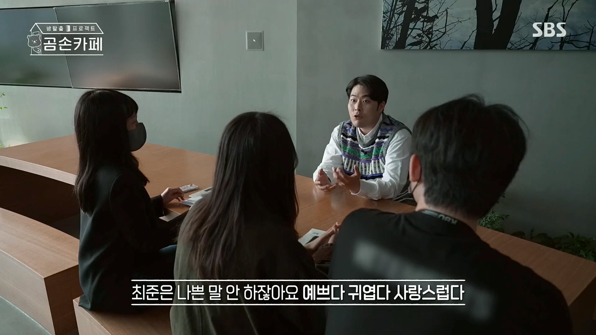 SBS 스페셜.E646.221023p.H264-F1RST.mp4_20221024_200633.232.jpg