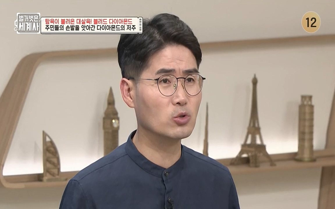 벌거벗은 세계사.E62.220831p-NEXT.mp4_20220905_204714.607.jpg