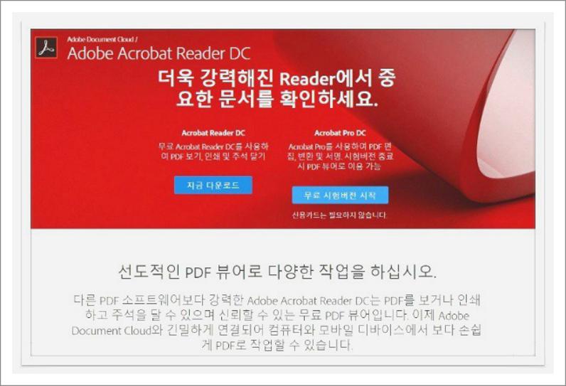 ai 파일 뷰어