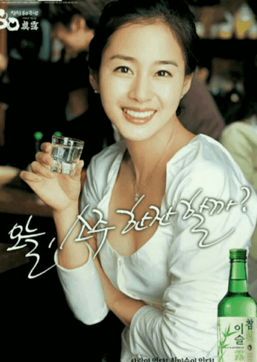 한잔할까 이미지