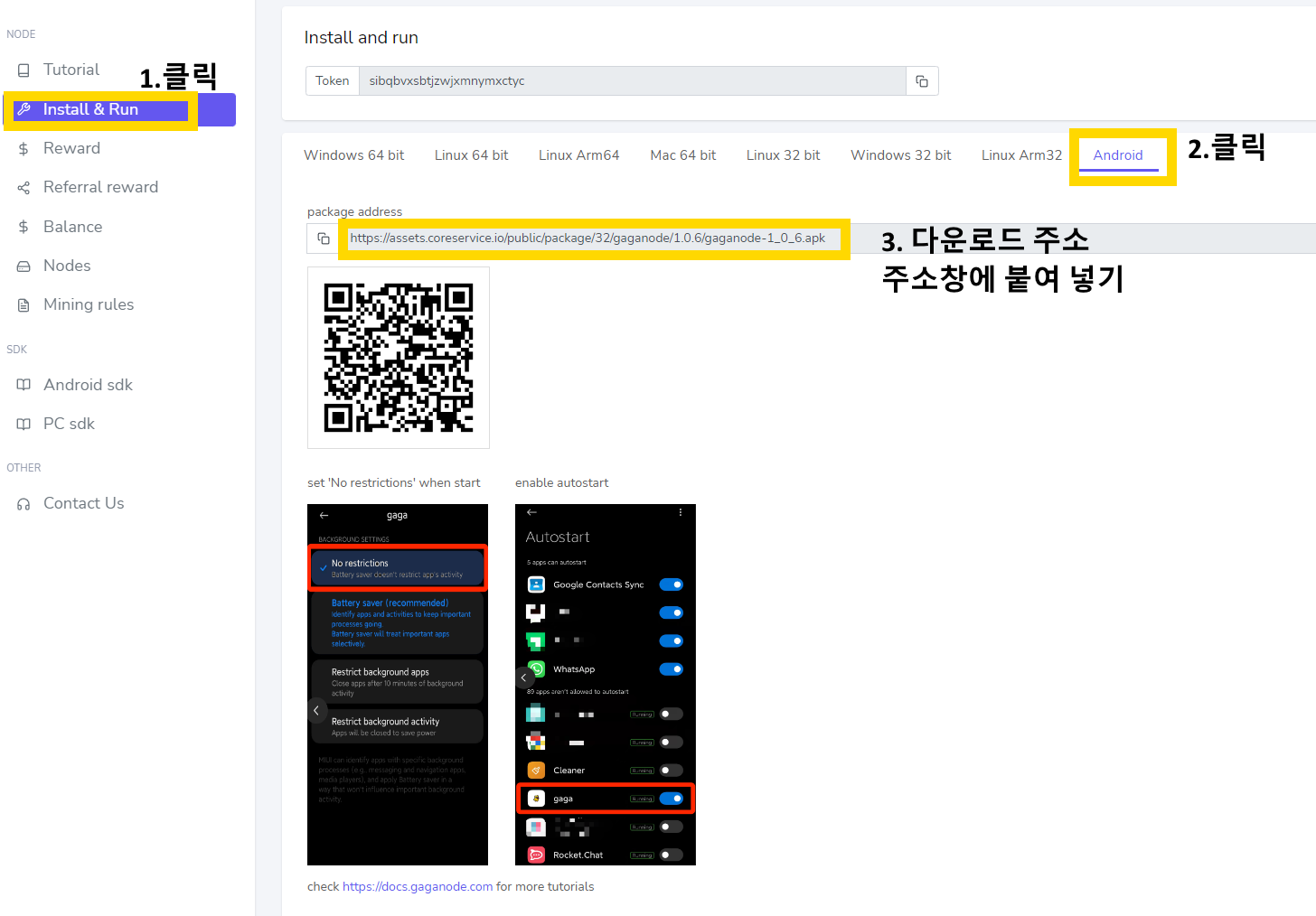 가가모바일 이미지