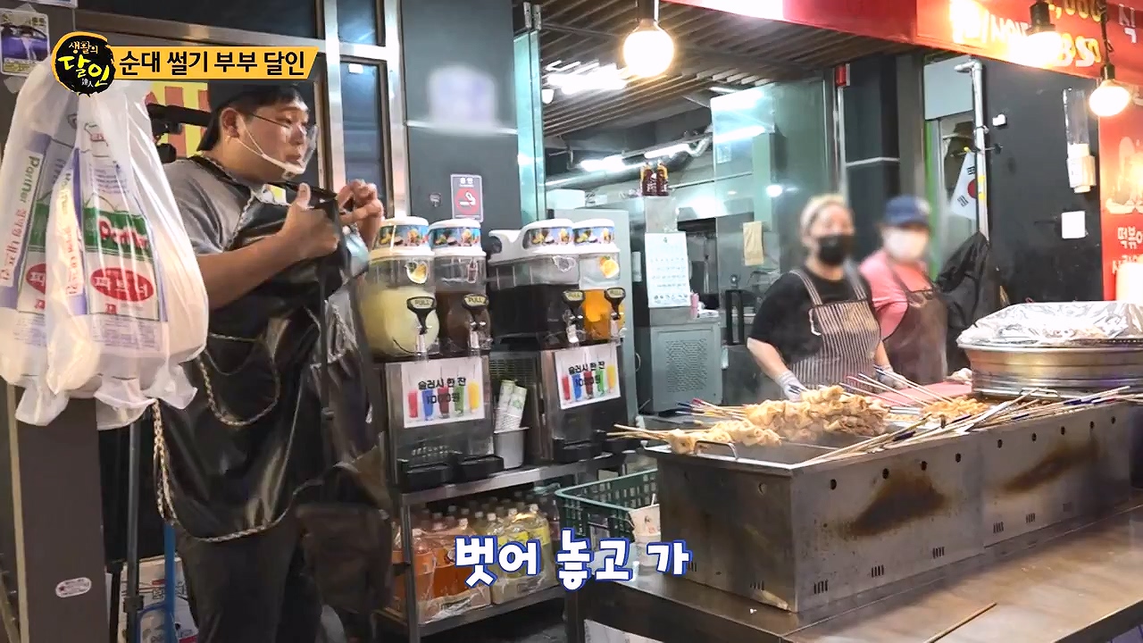 생활의 달인.E886.230502p-NEXT.mp4_20230502_195508.017.jpg