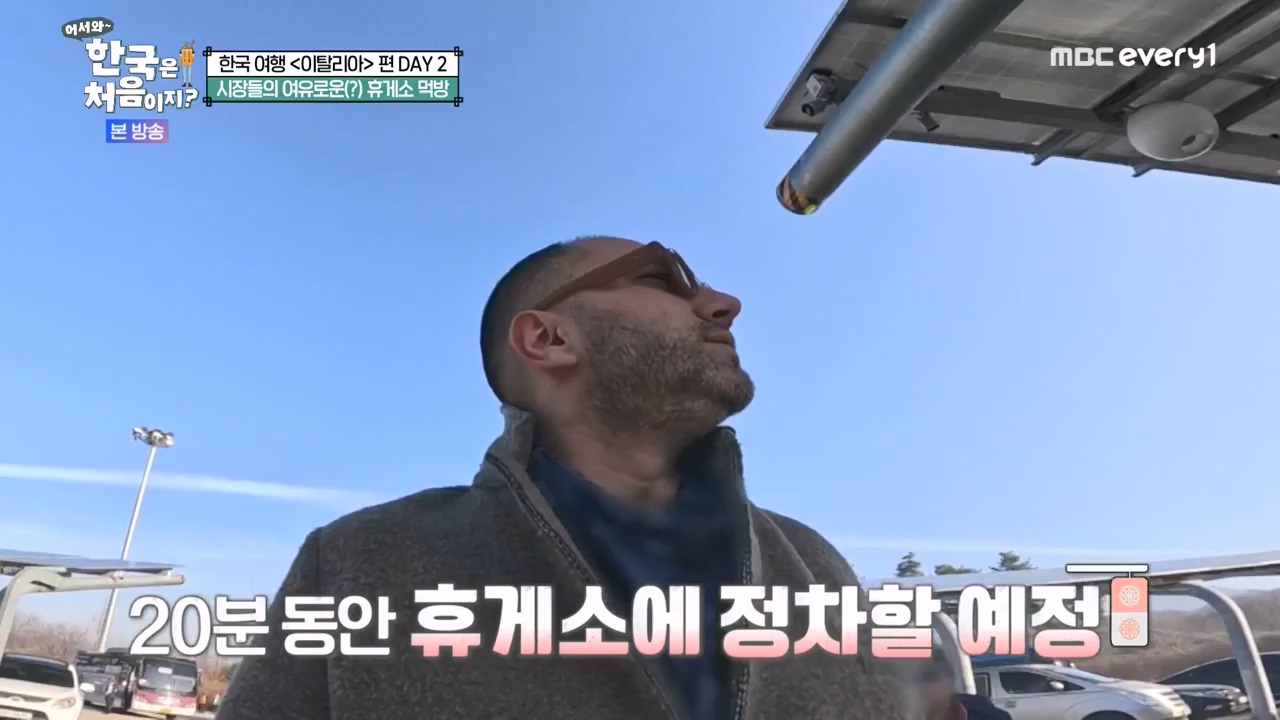 어서와 한국은 처음이지 시즌2.E308.240405p-NEXT.mp4_20240405_203252.839.jpg