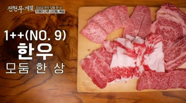 사랑방맛집 이미지