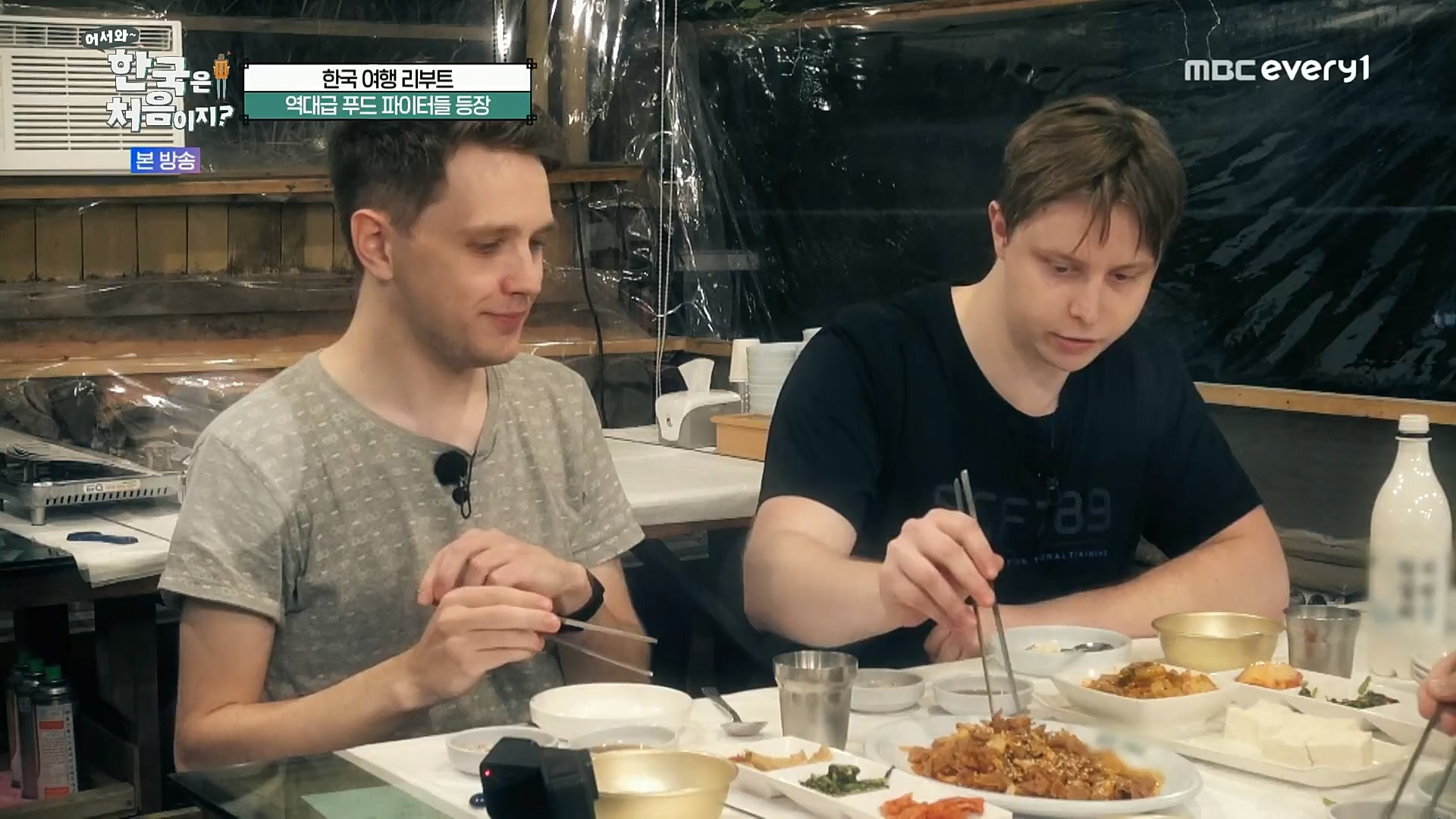 어서와 한국은 처음이지.E272.221201p.H264-F1RST..mp4_20221203_182052.071.jpg