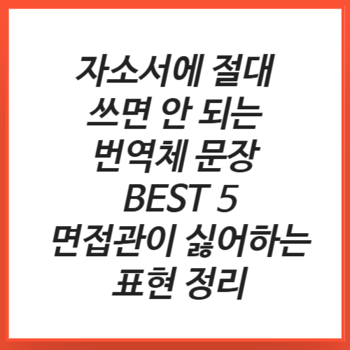 쎔네일
