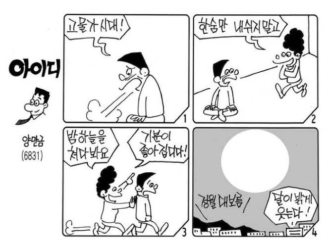 다운로드 (4).jpg