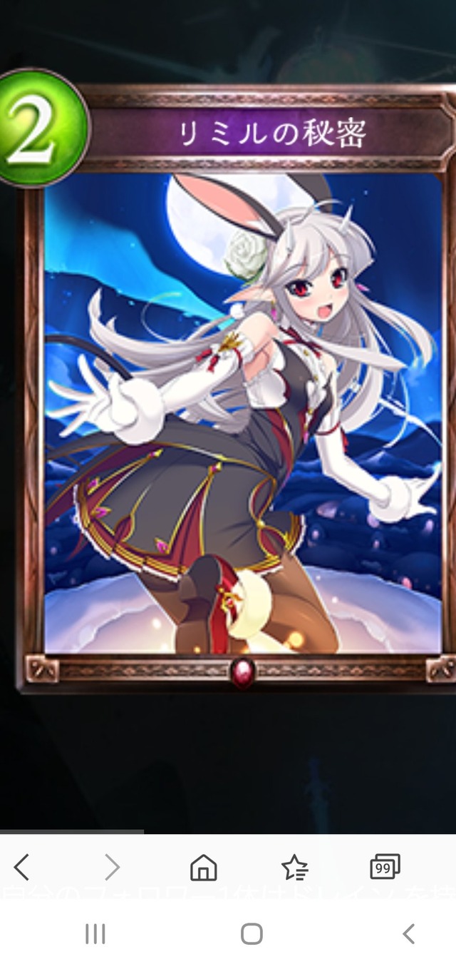 일러스트레이터에 대한 모욕 섀도우버스가 일러스트를 너프 일러스트레이터에 대한 모욕 섀도우버스가 일러스트를 너프