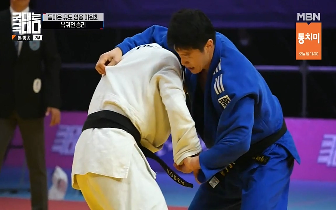 국대는 국대다.E14.220612p-NEXT.mp4_20220612_193507.640.jpg