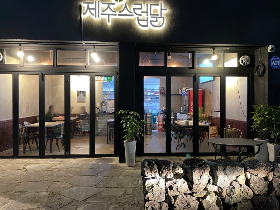  제주스럽닭, 탑라옵데강 : 제주에서 포장, 배달해먹은 곳