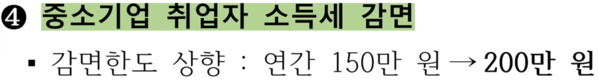 etc-image-3
