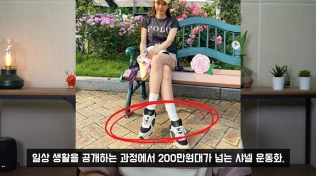  지연수 일라이 명품 의혹