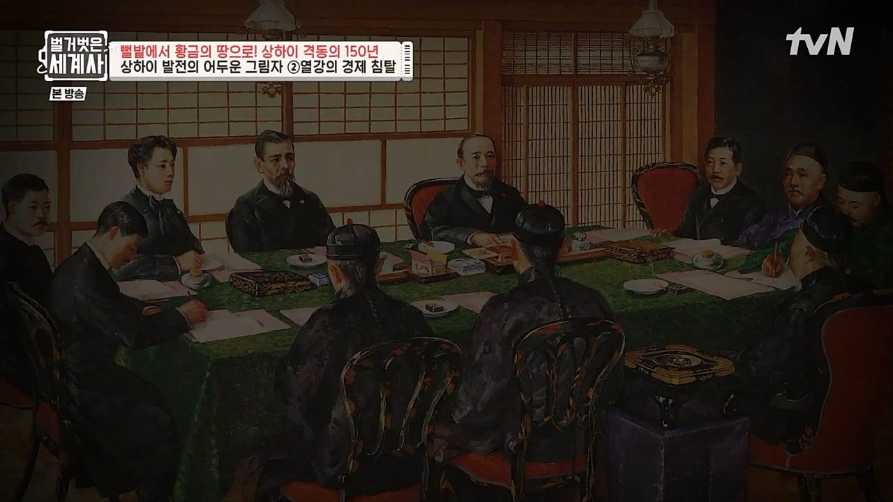 벌거벗은 세계사.E81.230111p-NEXT.mp4_20230206_205356.406.jpg