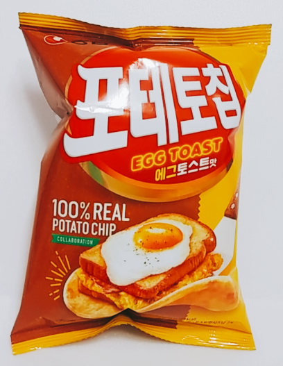  GS25 과자 농심)포테토칩 에그토스트맛 리뷰