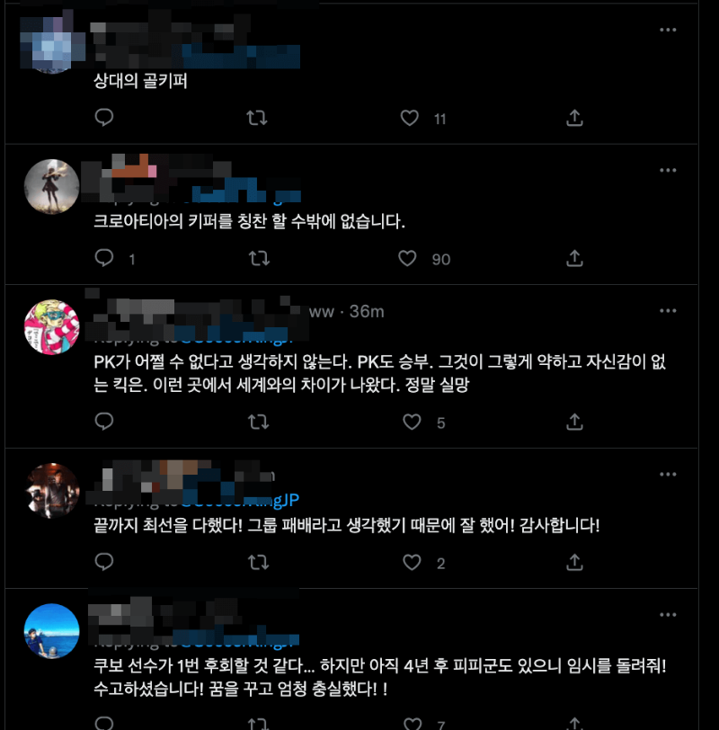 트위터3