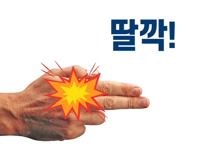  방아쇠수지증후군 원인, 증상, 치료, 스트레칭 총정리