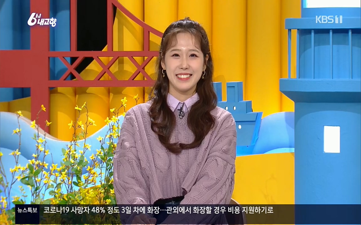 6시 내고향.E7505.220407p.H264-F1RST.mp4_20220411_180247.619.jpg