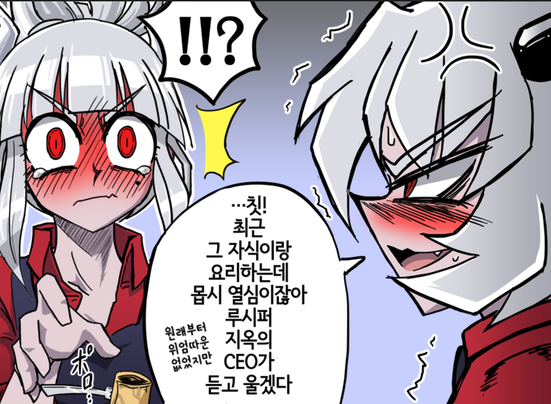  3P의 예감