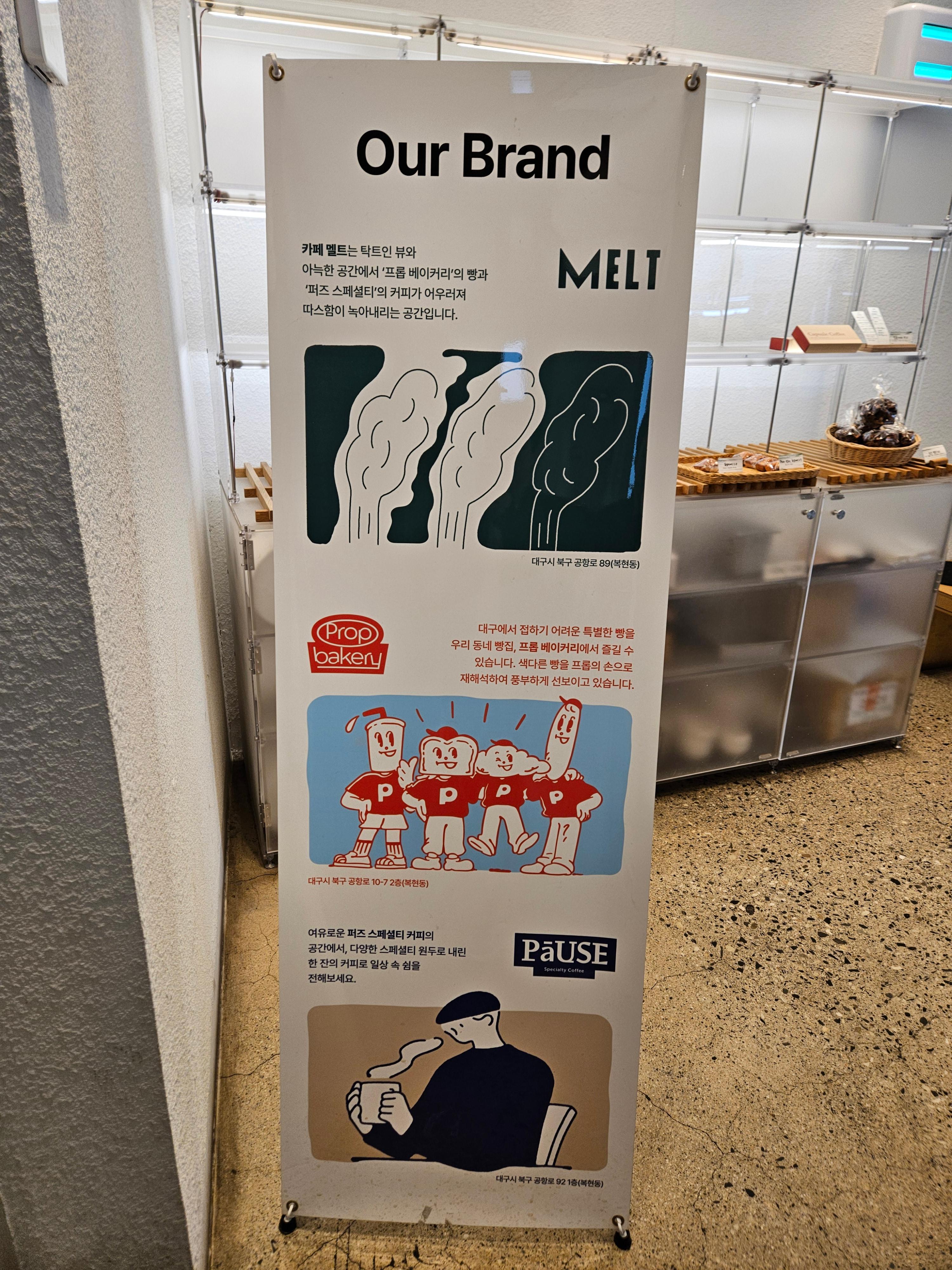 브랜드 설명 사진