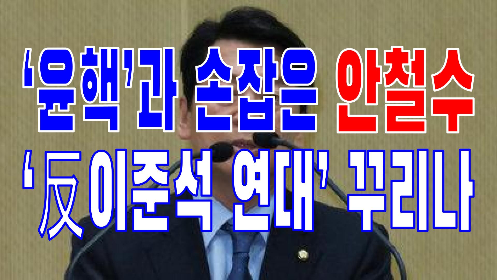  2022.07.03(일) 21개 언론사 주요 뉴스 [새벽창] 윤석열,대통령,김건희,경찰,이준석,국민의힘,이재명,안철수,검찰