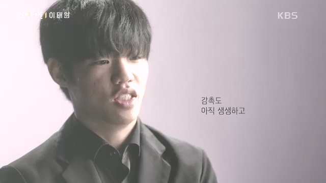 다큐 인사이트 - KBS다큐 인사이트_[이태원] 2022년 10월 29일 발생한 이태원 참사.ts_20231027_205554.978.jpg