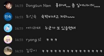 16:33 DongSun Nam 흉하네... 좀 일어나시지....
인숙
16:33 최인숙 숙박비내고 자라~~~
16:33 여기라때 누군가 또 있을텐데
16:33 ryong si ㅋㅋㅋ
16:33 김꾸이 ㅋㅋㅋㅋㅋㅋㅋㅋㅋㅋㅋㅋㅋㅋㅋ